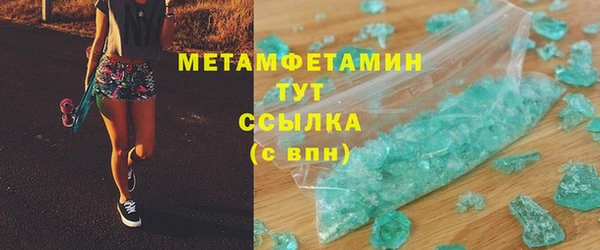 MDMA Бородино