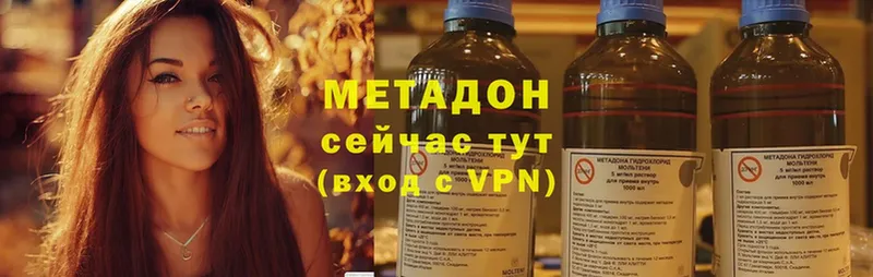 площадка официальный сайт  Ставрополь  МЕТАДОН methadone 